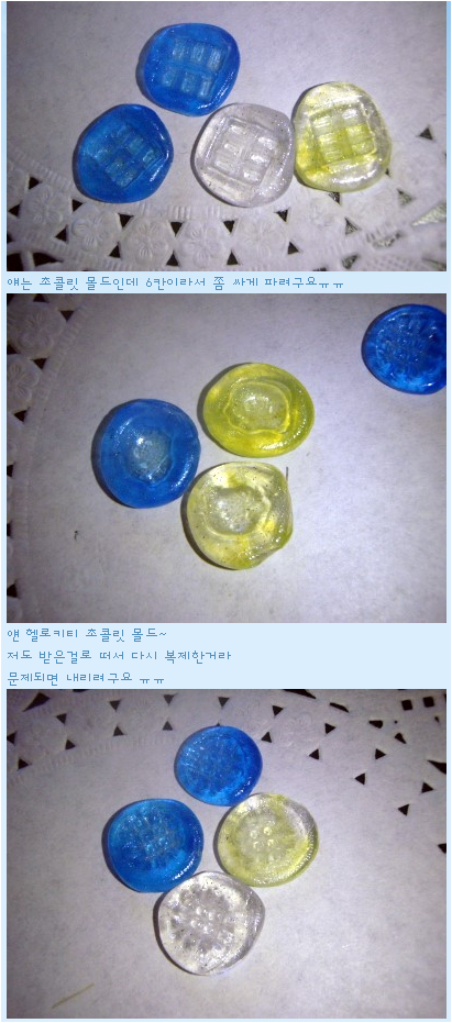 아람, 다람 이미지