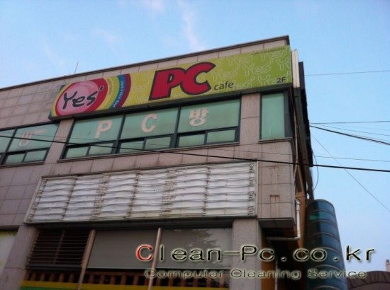 예스PC방 이미지