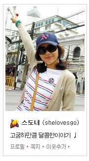 정앤준 이미지