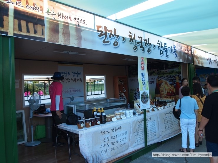경상도김실네 이미지