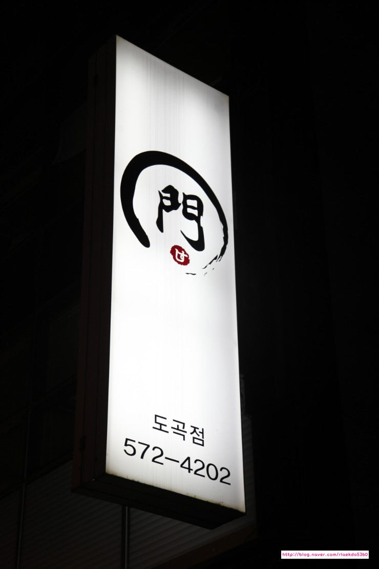 문스시 이미지