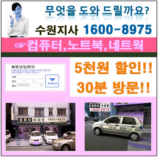 호매실컴퓨터학원 이미지