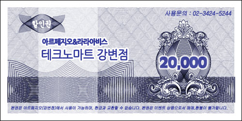 이불아르페지오 이미지