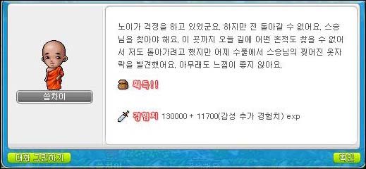 라바나 이미지