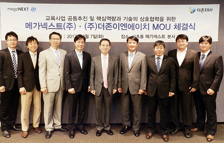 메가넥스트 이미지