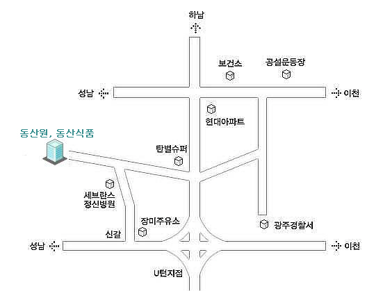 동산식품 이미지