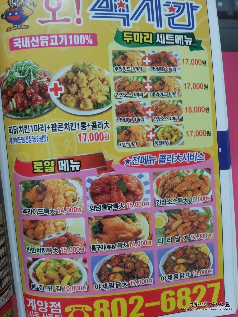 멕시칸 이미지