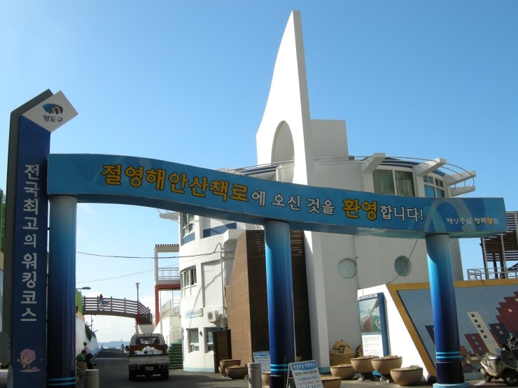 3코스 3구간 이미지