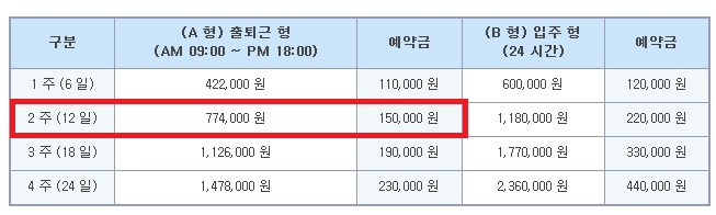 마터피아용인 이미지