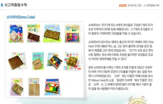 주식회사 영재 이미지
