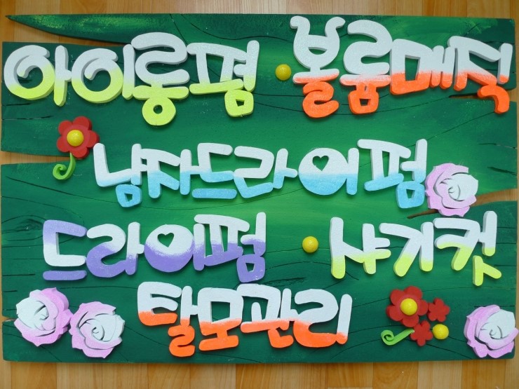 스타미용타운 이미지