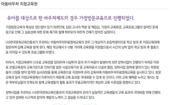 주식회사 영재 이미지