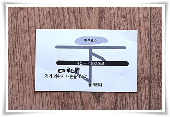 백운마루 이미지