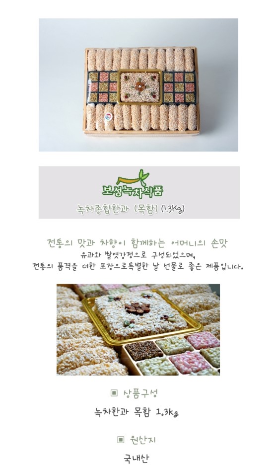 신토불이한과 이미지