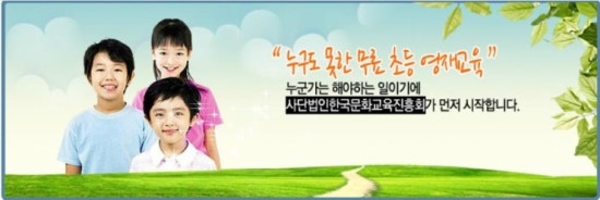 주식회사 영재 이미지