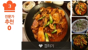 개성칡냉면 이미지