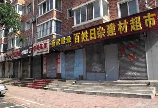 선양상점 이미지