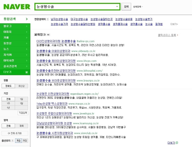 일등광고 이미지