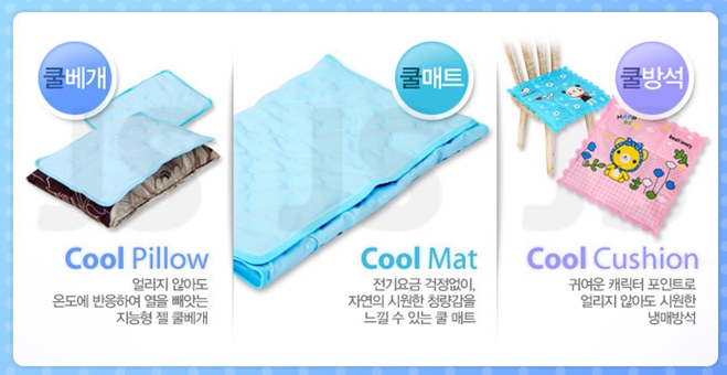 한일1매트 이미지