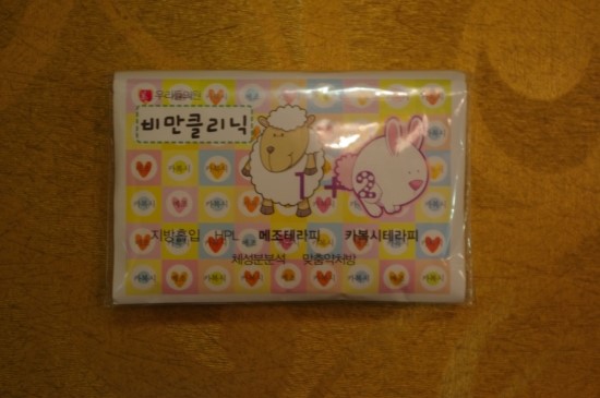 (주)우리들관리 이미지