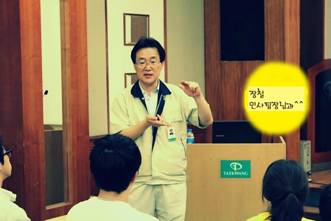 (주)태광실업 이미지