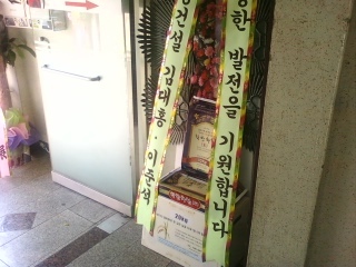 보스노래주점 이미지