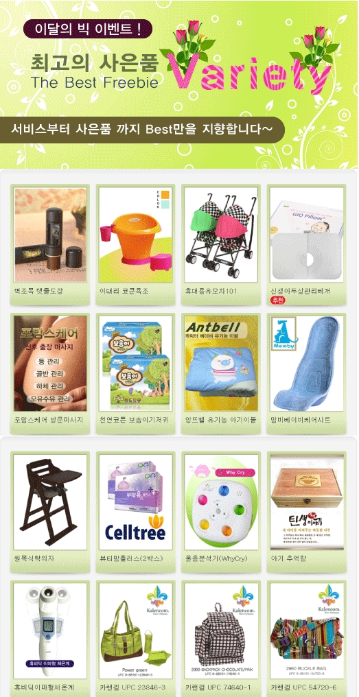 마터피아용인 이미지