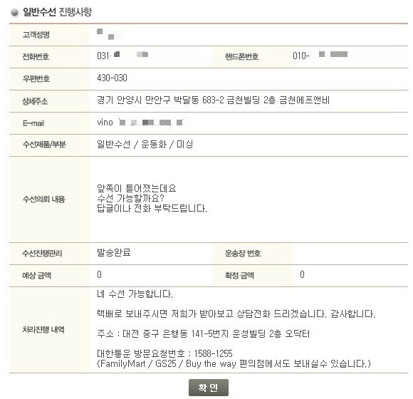 구두종합병원 이미지