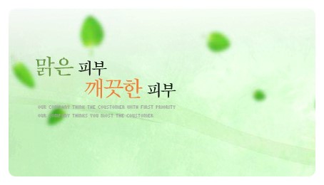 다인피부과 이미지