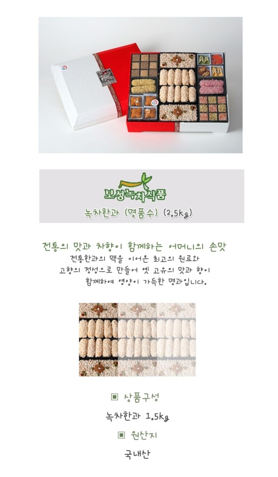 신토불이한과 이미지