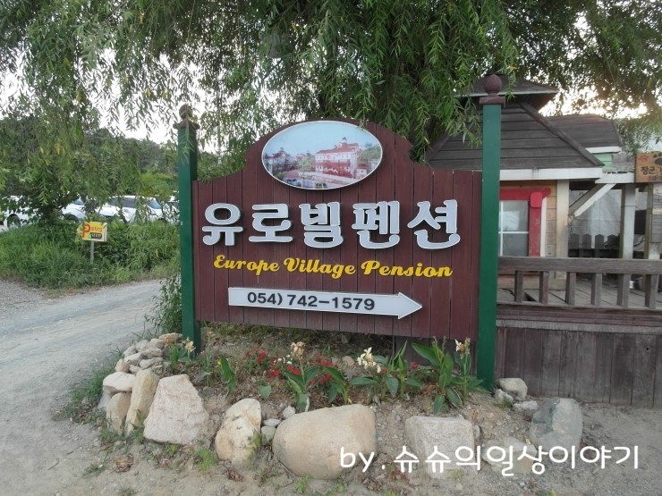 소렌토바베큐 이미지