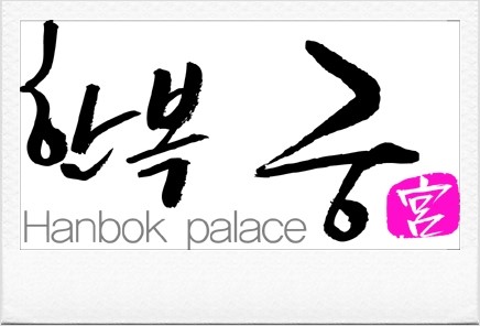 부흥침구 이미지
