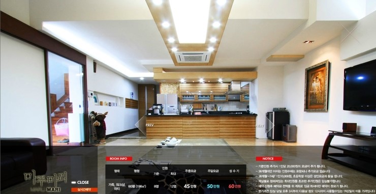 마루마리펜션 이미지