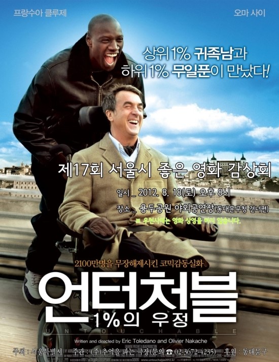 (주)추억을파는극장 이미지
