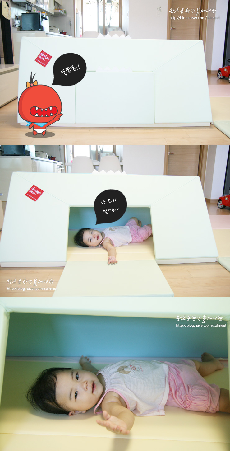 띵동하우스 이미지