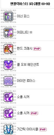 (주)피스콜 이미지