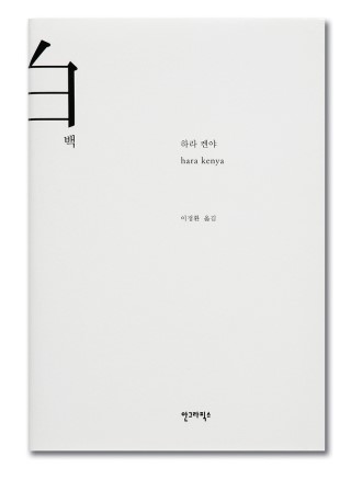 해인기획 이미지