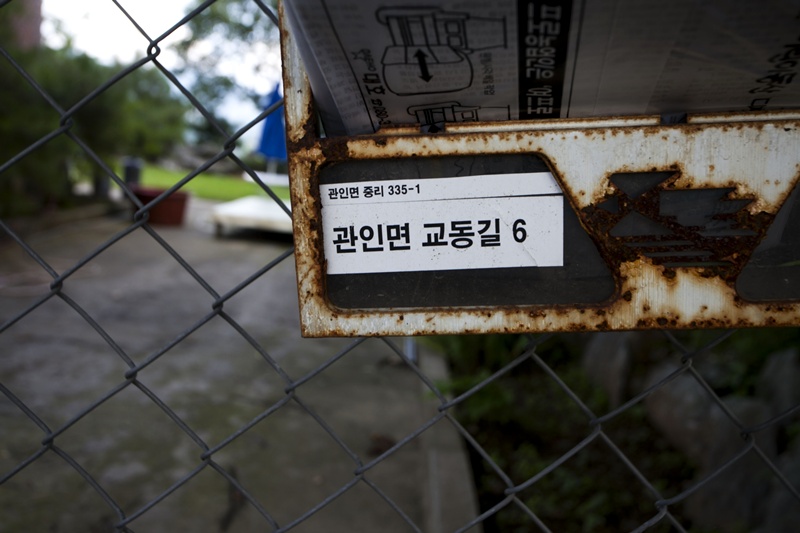 교동주유소 이미지
