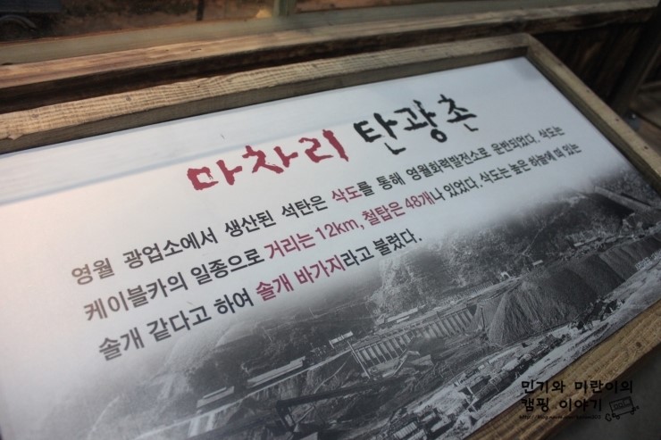 팔방계 이미지