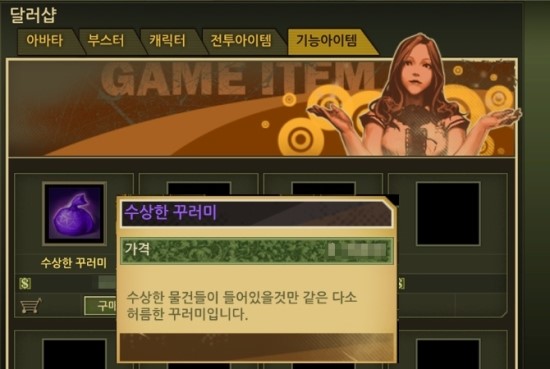 꾸러미샵 이미지