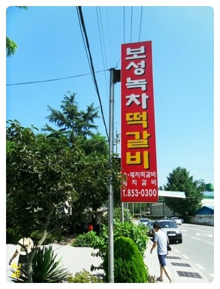 다원모텔 이미지