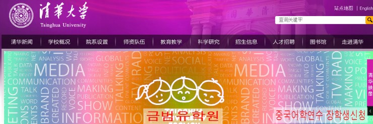 청화종합관리 이미지