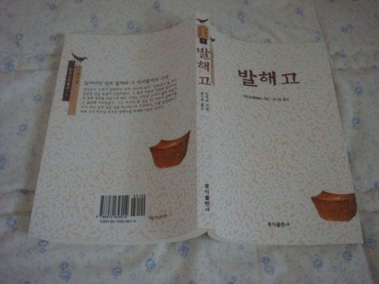 동아서관남부점 이미지