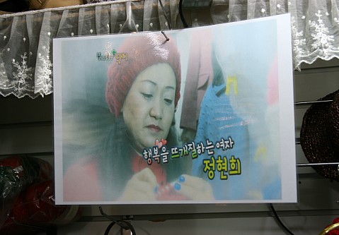 구제잡화 이미지