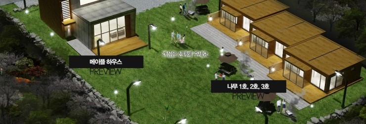 마루마리펜션 이미지