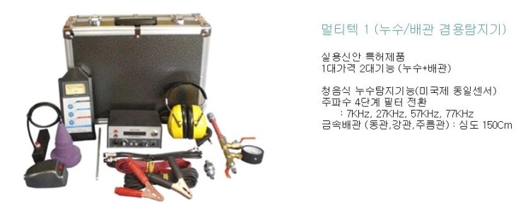 광산수도설비 이미지
