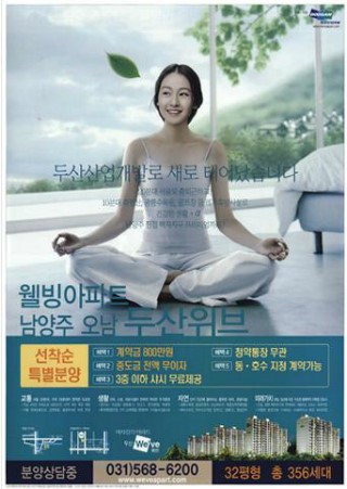 동일애드컴 이미지