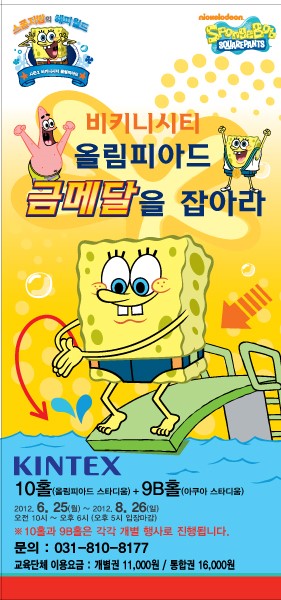 해피월드 이미지