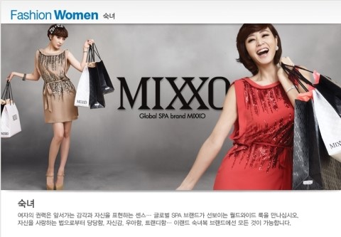 로엠걸즈.이랜드주니어 이미지