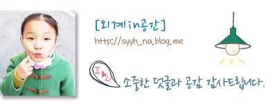 스타일바이에이치 이미지